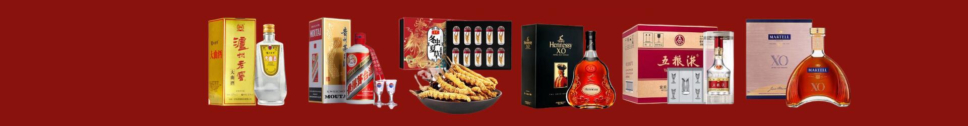 六盘水盘州市聚信烟酒经营部