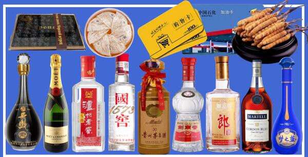 六盘水盘州市聚信烟酒经营部