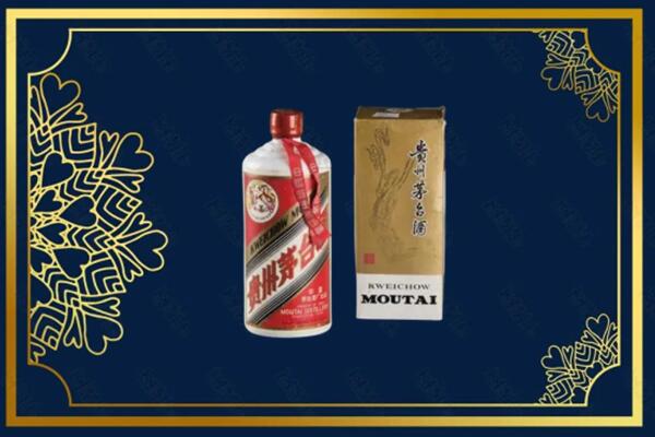六盘水盘州市回收巽风茅台酒