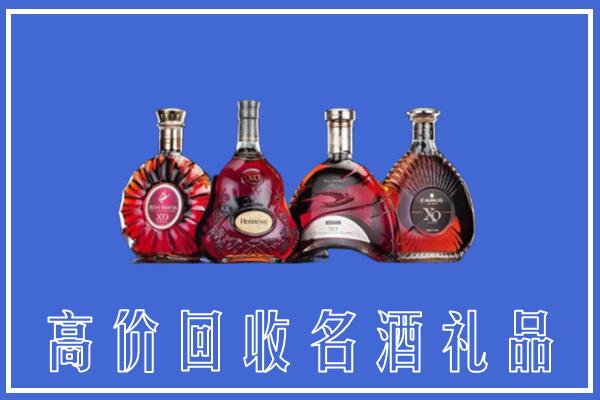 六盘水盘州市回收洋酒