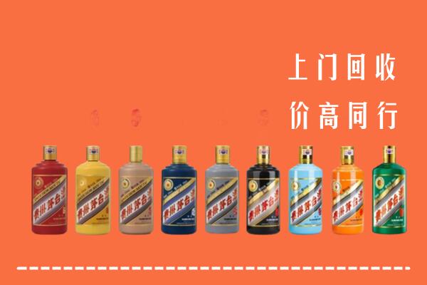 六盘水盘州市回收茅台酒
