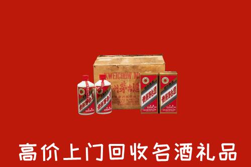 六盘水盘州市回收铁盖茅台酒