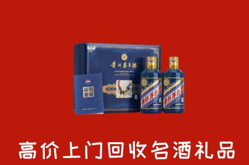 六盘水盘州市回收生肖茅台酒