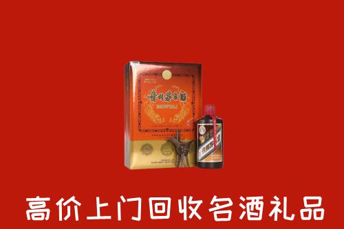 六盘水盘州市回收贵宾特制茅台酒