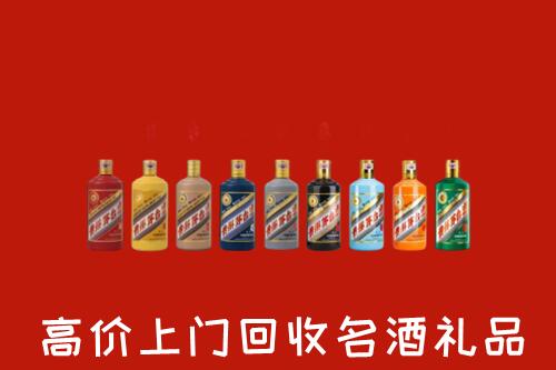 六盘水盘州市回收纪念茅台酒