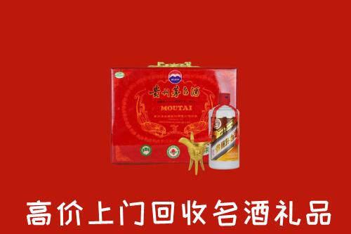 六盘水盘州市回收茅台酒瓶