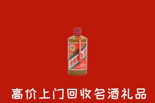 六盘水盘州市回收陈酿茅台酒