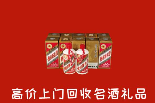 六盘水盘州市回收年份茅台酒