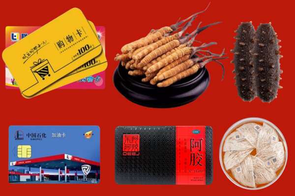 六盘水盘州市烟酒回收礼品